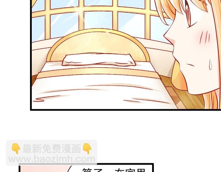 第48话  我的人谁都不能碰17
