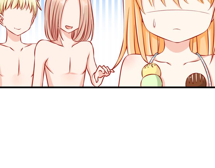 第48话  我的人谁都不能碰54