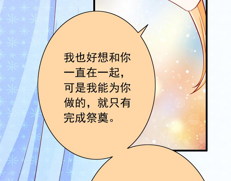 第61话  记忆33