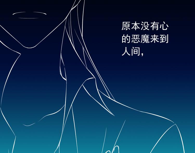 第51话  校医有着怎样的过去？55
