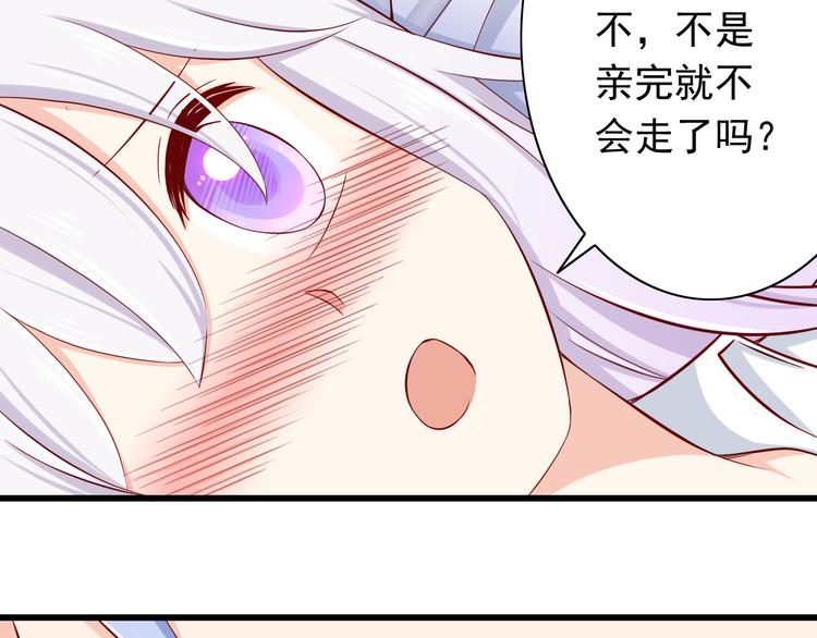 第67话  记忆是不会骗人的12