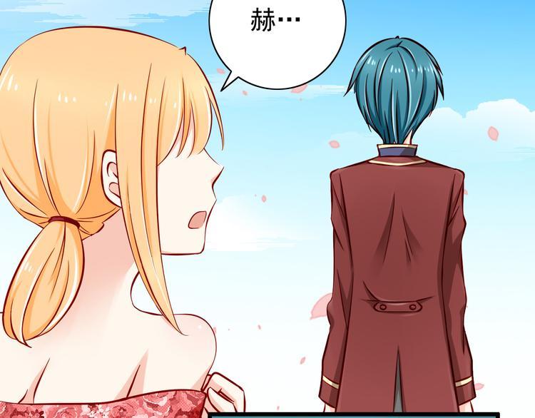 第58话  新情敌？13