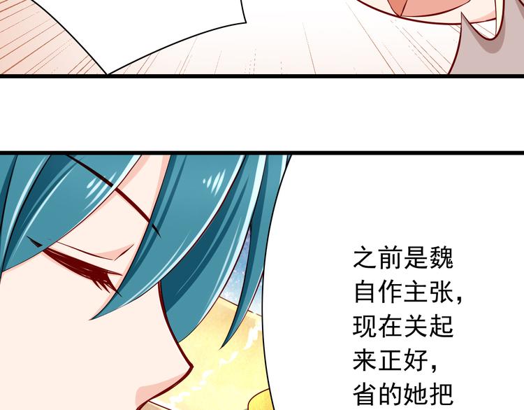 第67话  记忆是不会骗人的54