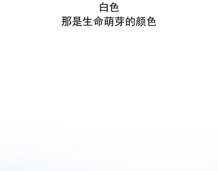 番外1  盛夏茉莉63