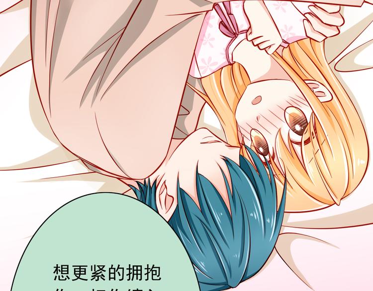 第49话 你能爱我就足够33