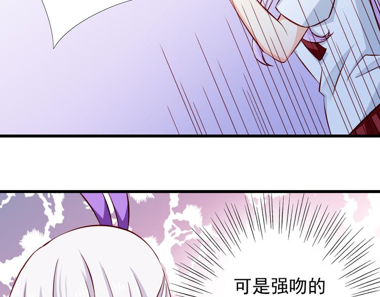 第66话  献身20
