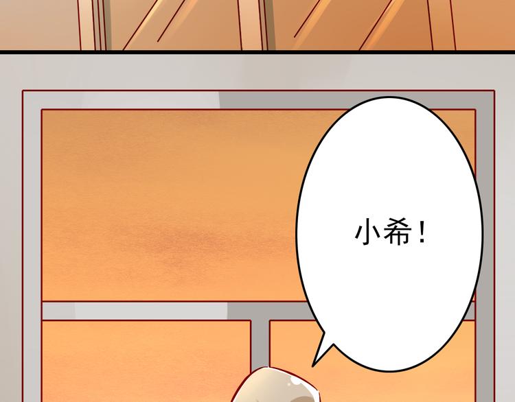 第5话 魔王要学会告白？！37