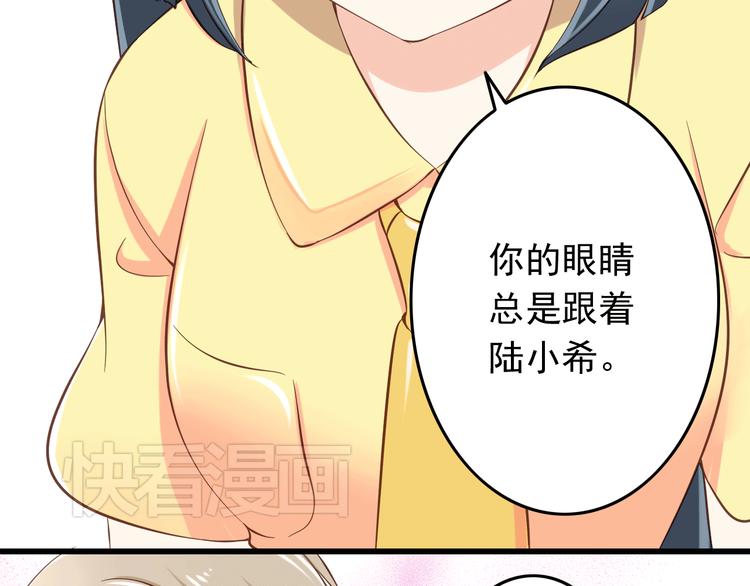 第19话 三个人的约会33
