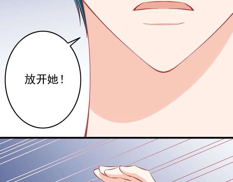 第46话  恶魔式恋爱18