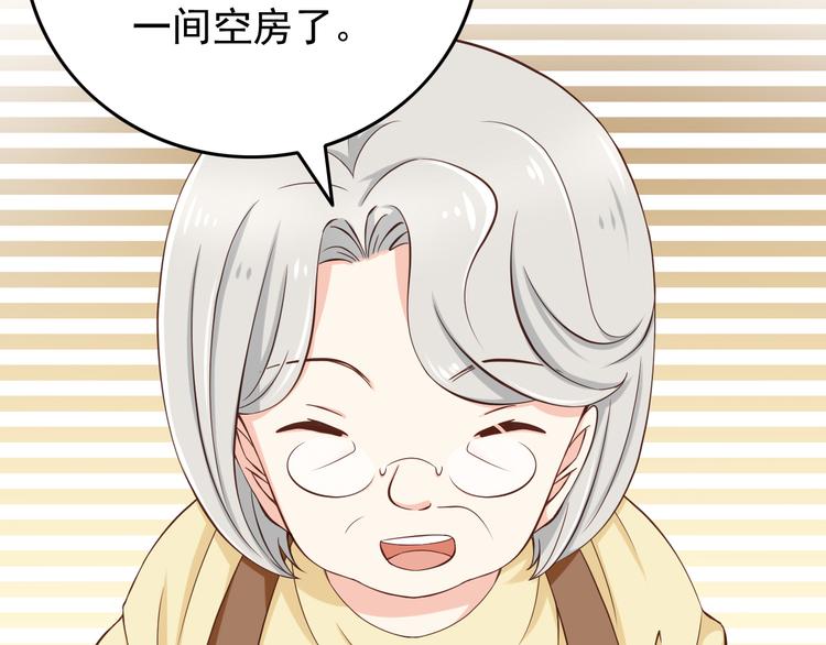 第33话 孤男寡女同屋过夜！6