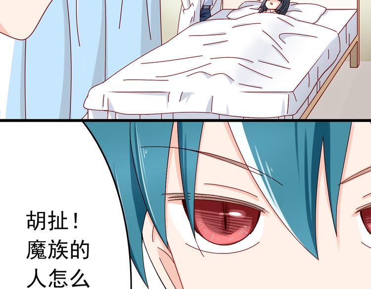 第13话 嫉妒心40