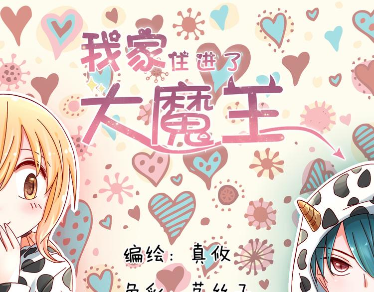 第11话 妈妈变成另外一个人了0