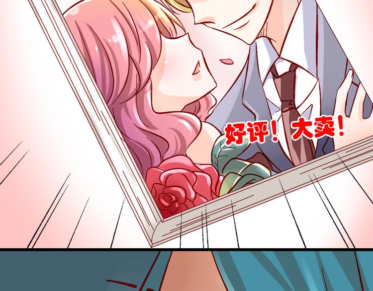 第5话 魔王要学会告白？！23