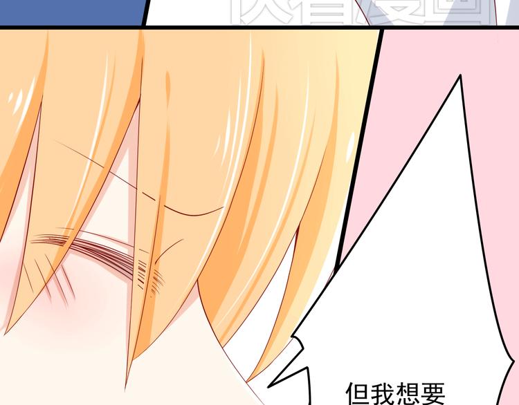 第17话 好想谈恋爱！34
