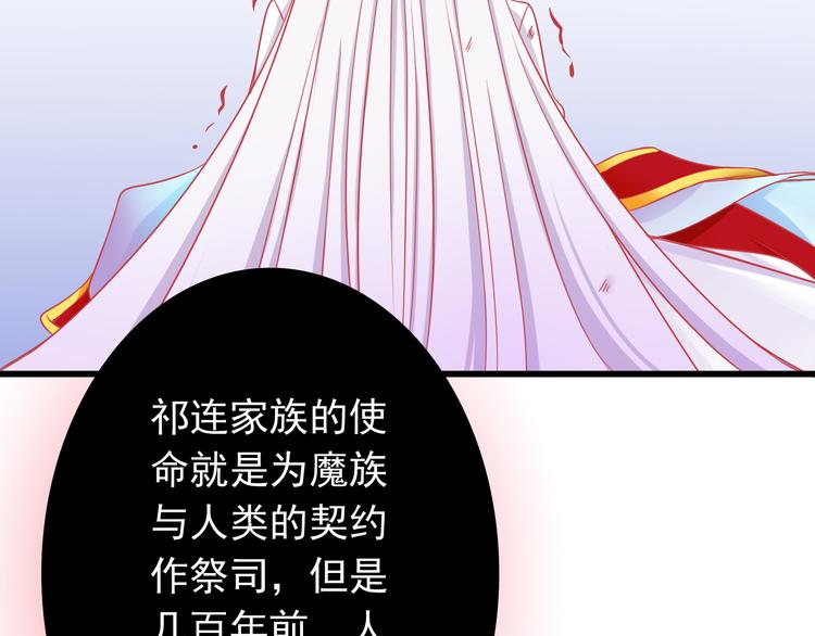 第38话 我一定会为师傅报仇的！26