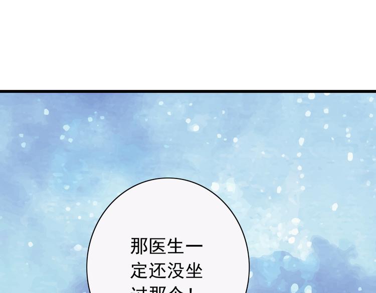 番外1  盛夏茉莉133