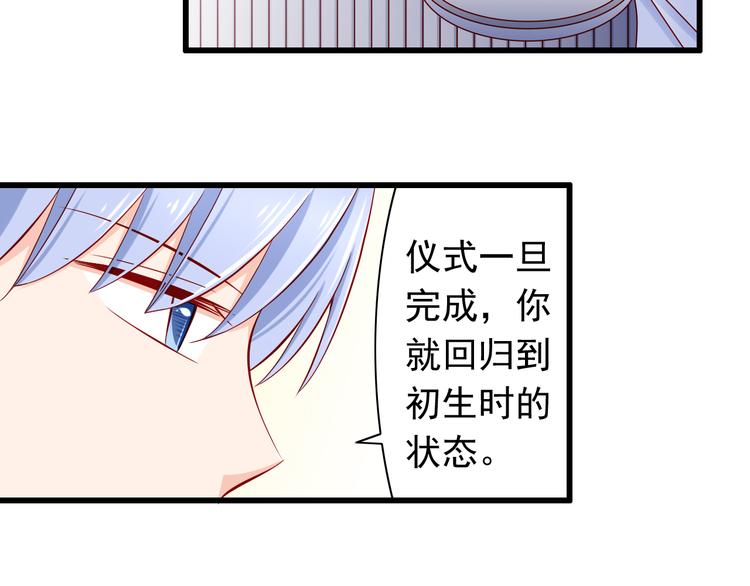 第56话  恶魔之心36