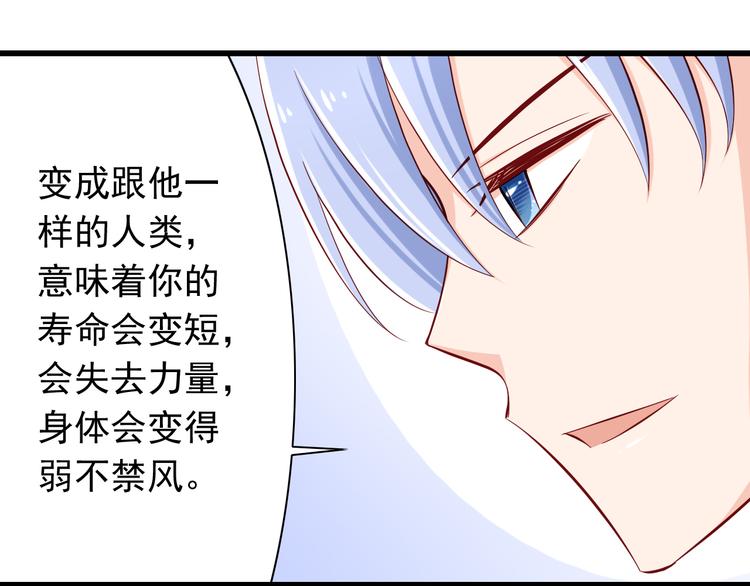 第65话  代价53