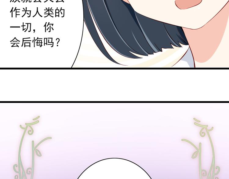 第69话  爱情是没有对错的33