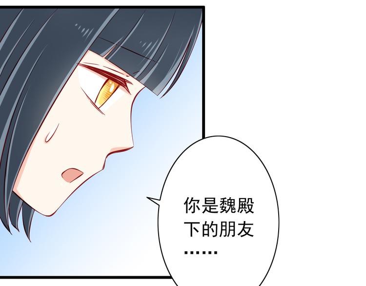 第54话  祭祀的真相49