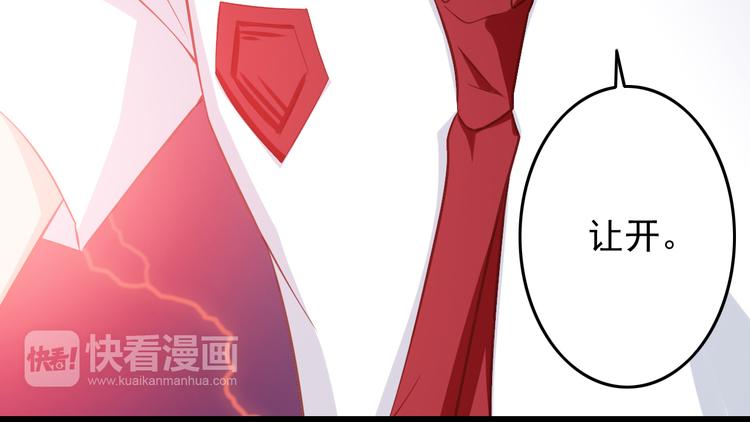 第31话 你喜欢我就够了！11