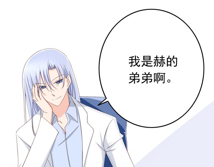第16话 害羞的样子真可爱22