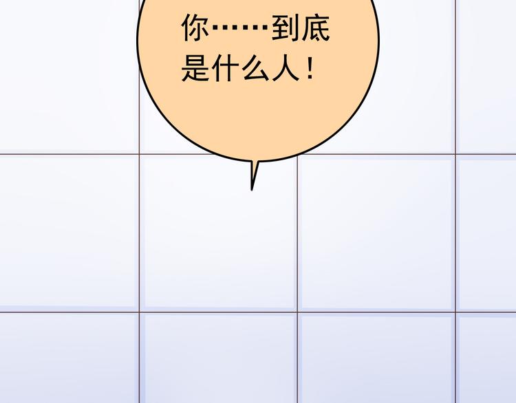 第16话 害羞的样子真可爱20