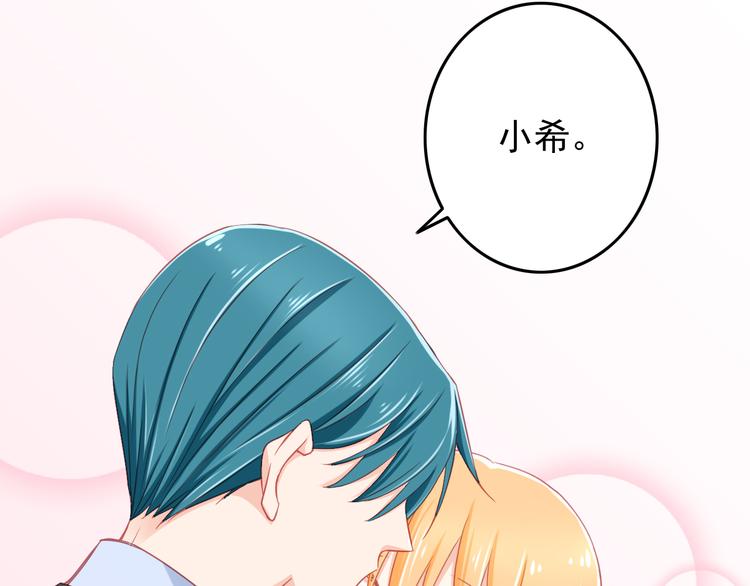 第40话 为了你我什么都愿意做48