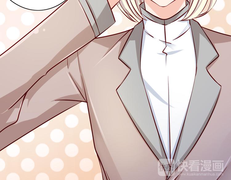 第67话  记忆是不会骗人的68