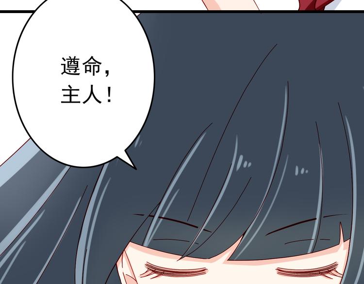 第15话 不得已而为之60
