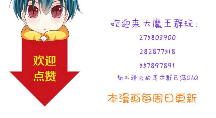 第56话  恶魔之心53