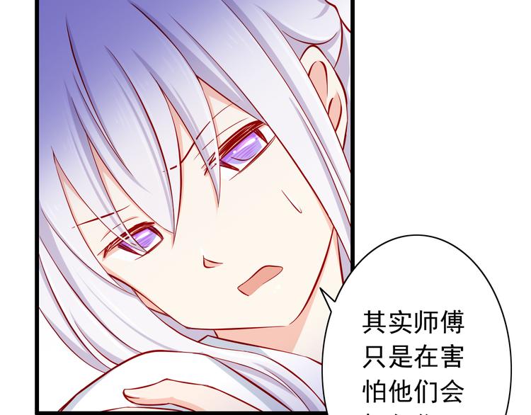第53话  摊上事儿了38