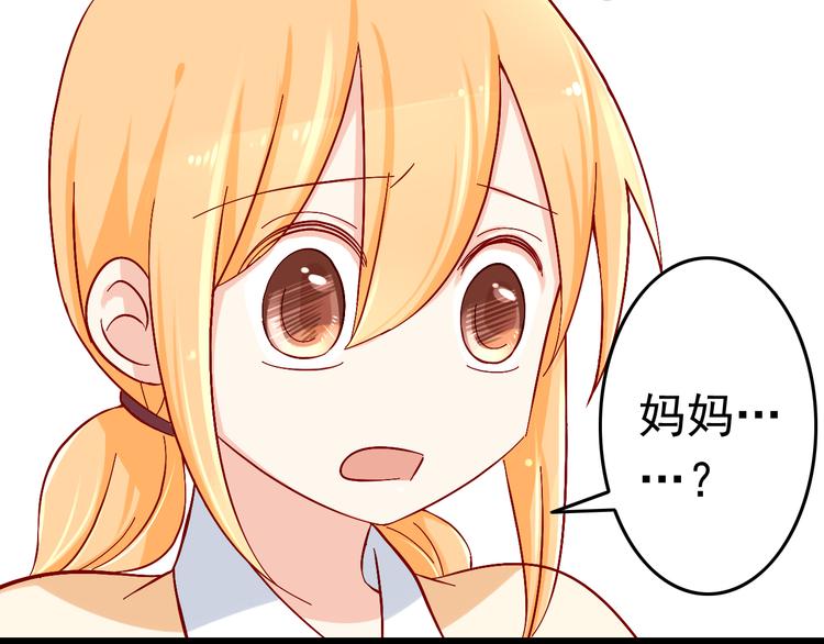 第10话 魔王发飙57