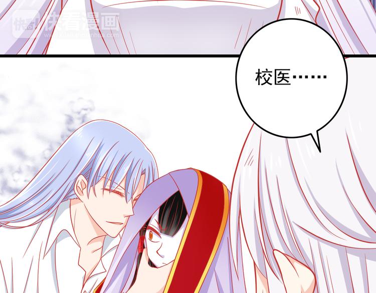 第37话 我必须要杀掉你！44