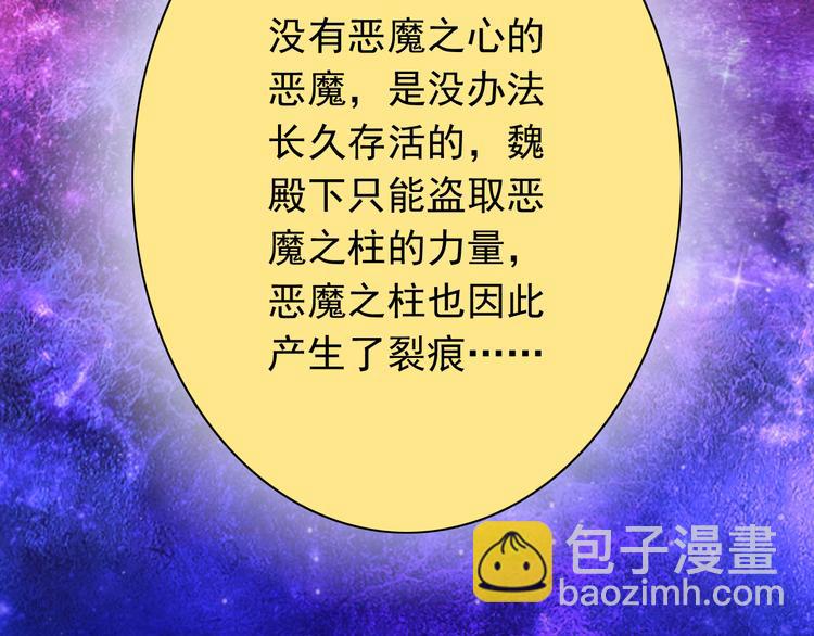 第54话  祭祀的真相57