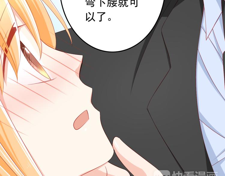 第41话 你的笑让我怦然心动27