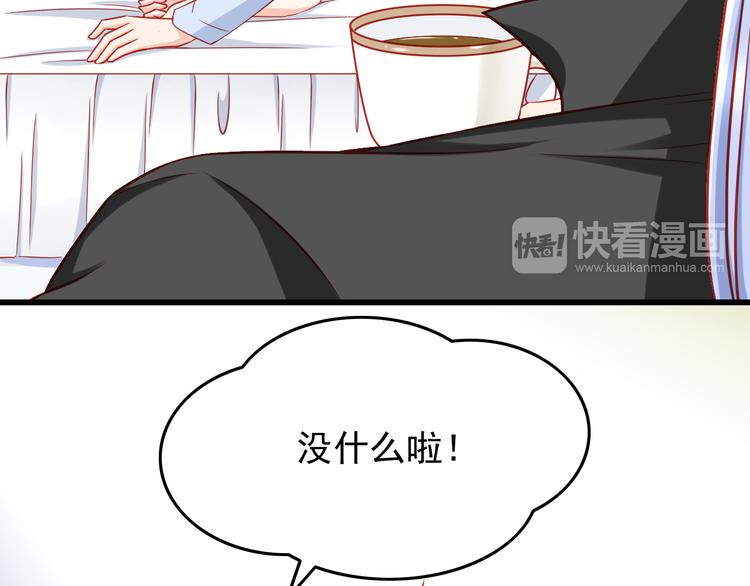 第46话  恶魔式恋爱7