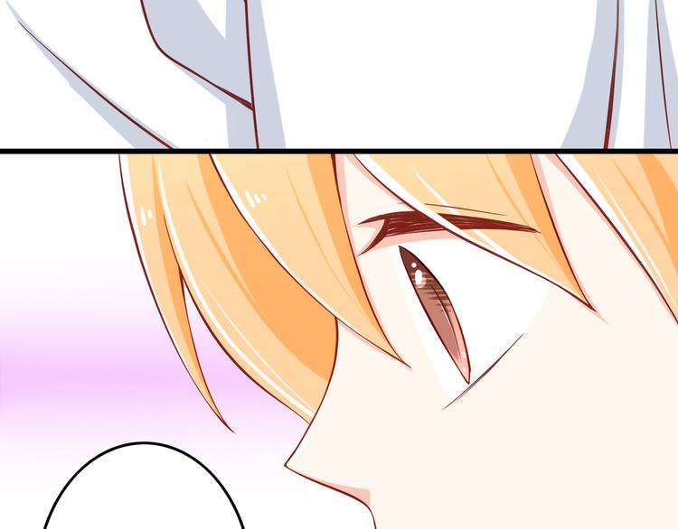 第24话 宗政变得好奇怪！50