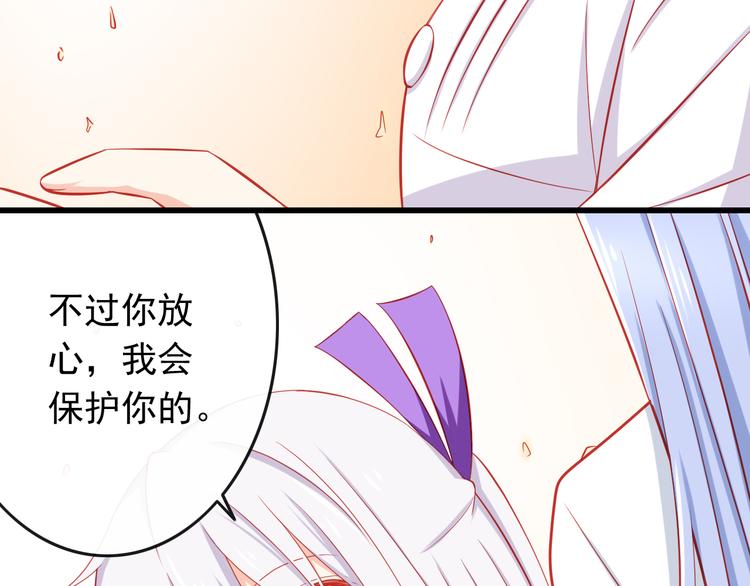 第36话 被爱利用了44