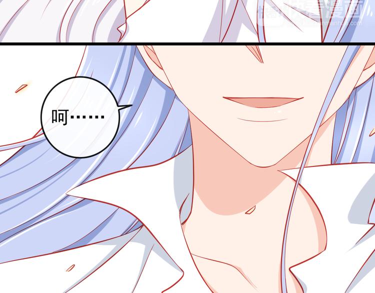 第36话 被爱利用了46