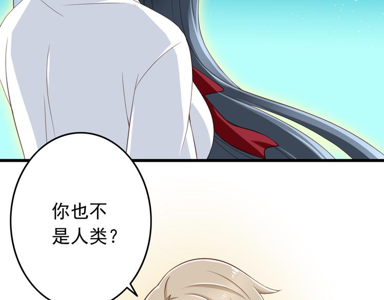 第32话 利用你的爱22