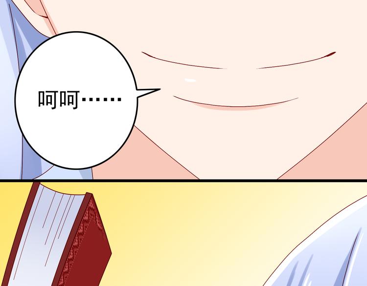 第14话 处女才是最好的祭品33