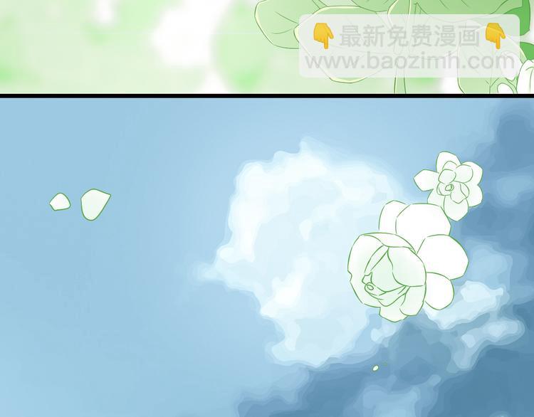 番外1  盛夏茉莉7