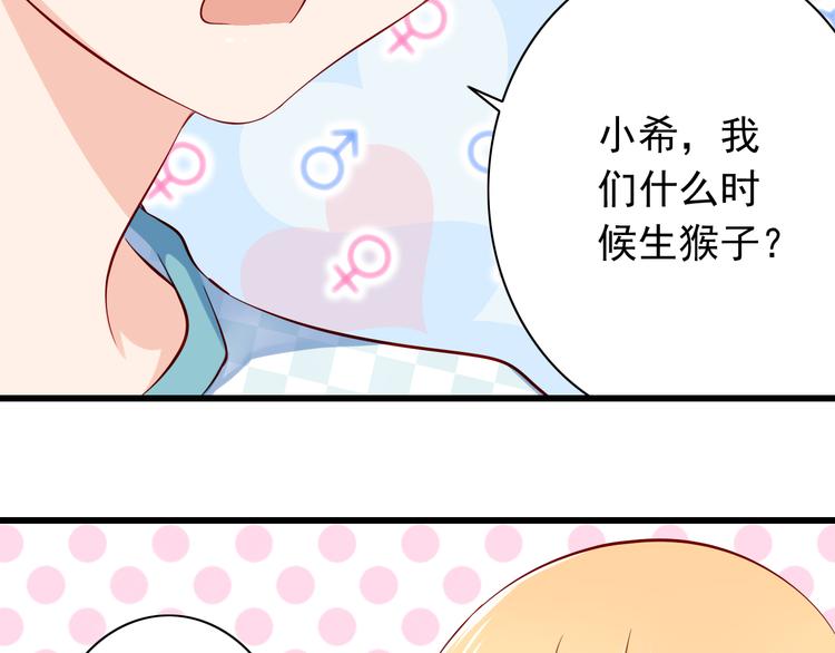 完结篇  爱还在继续129