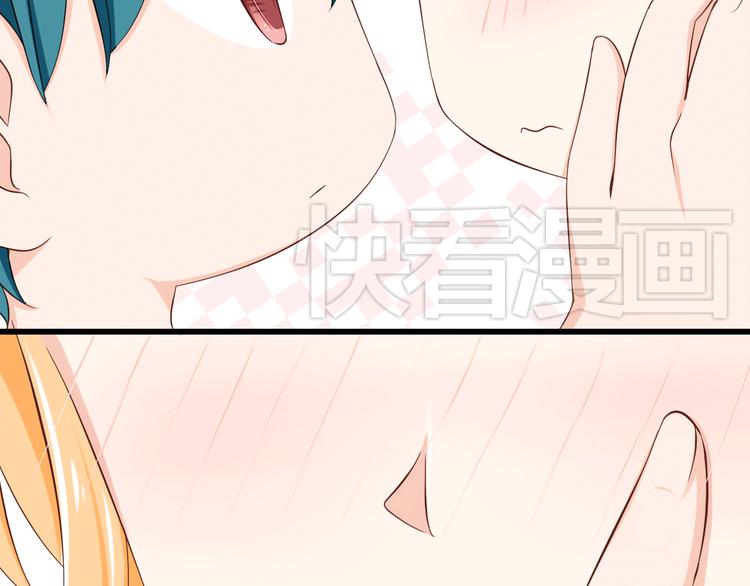 第21话 就这么kiss了？3