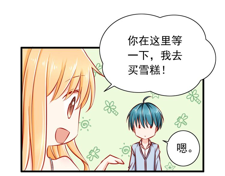第48话  我的人谁都不能碰46
