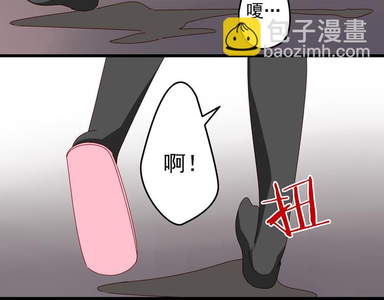 第11话 妈妈变成另外一个人了17