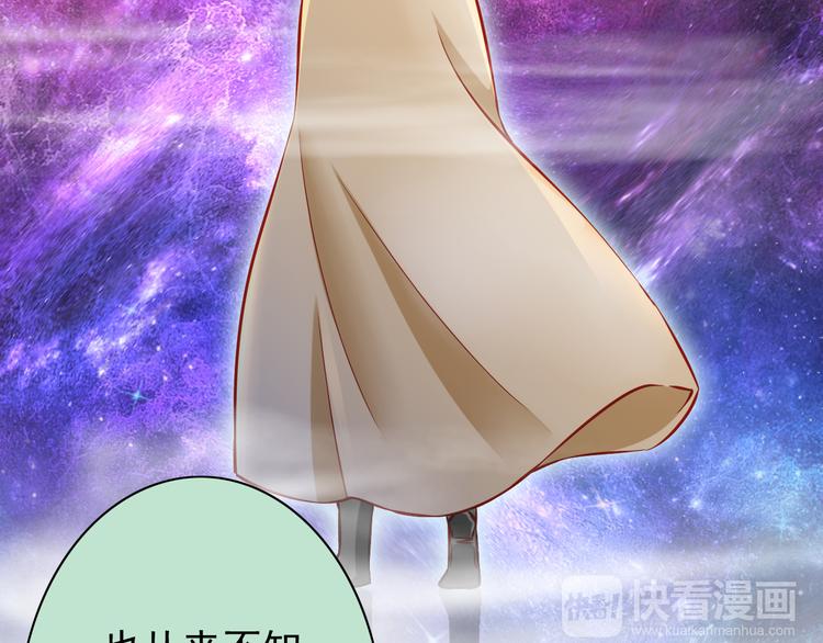 第49话 你能爱我就足够29