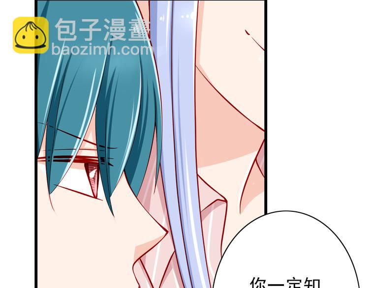 第53话  摊上事儿了20