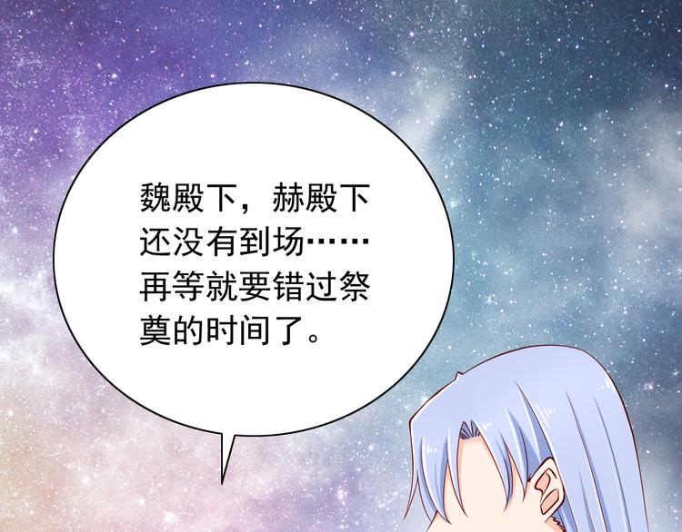 第69话  爱情是没有对错的41